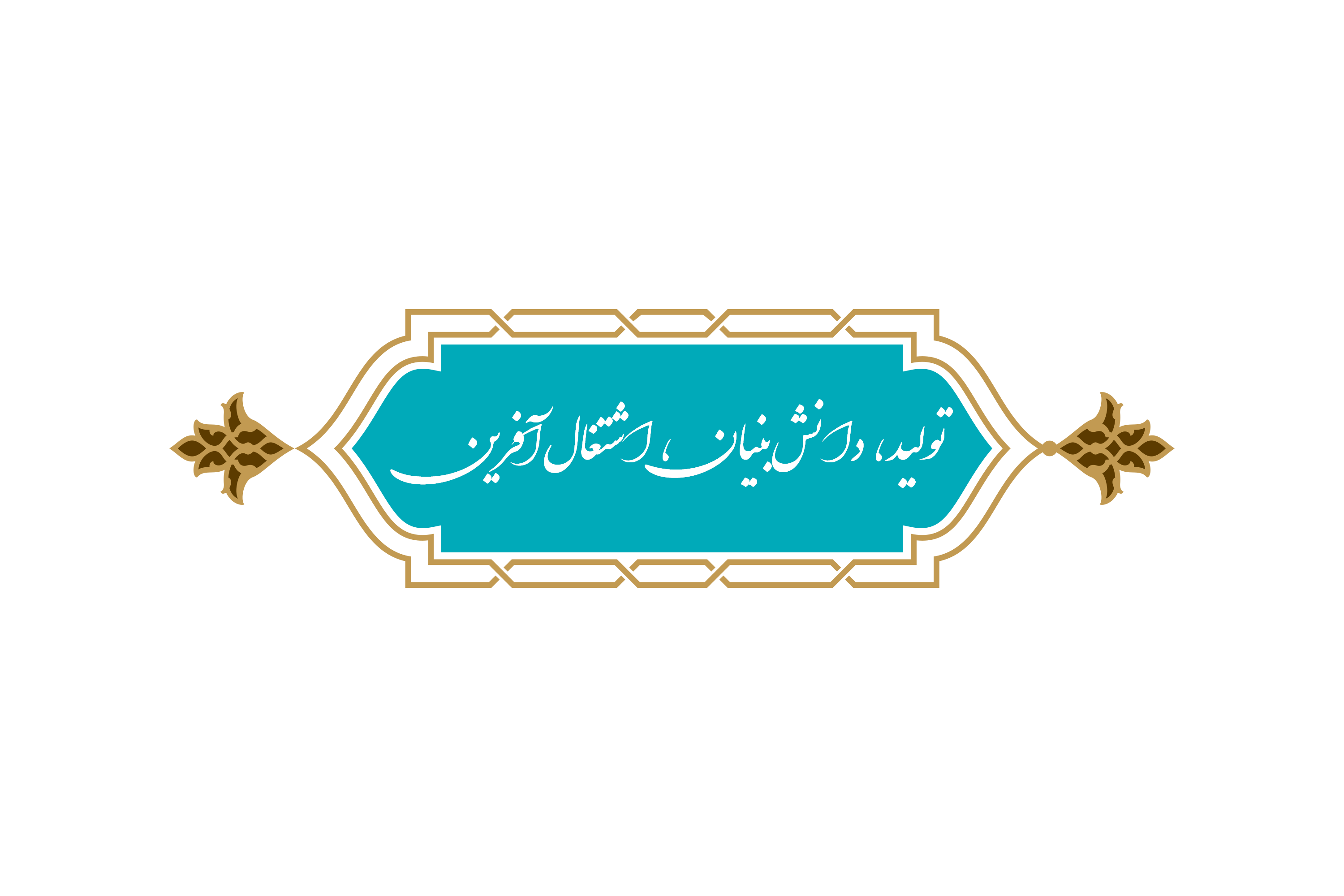 پالایش نفت شیراز — تصویر 5