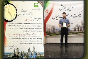 گروه صنایع سیمان کرمان — تصویر 6