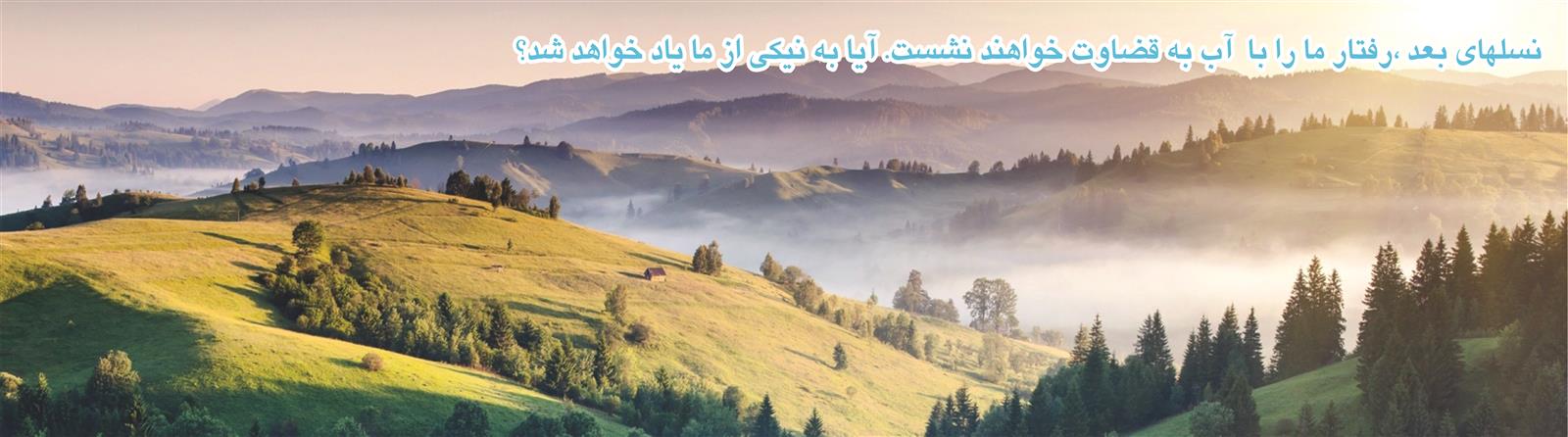 آب و فاضلاب استان مازندران — تصویر 4