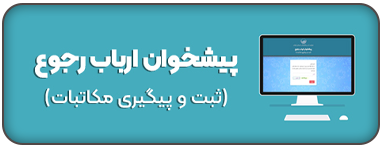 آب و فاضلاب استان ایلام — تصویر 7