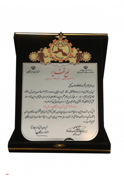 فولاد کاوه جنوب کیش — تصویر 6
