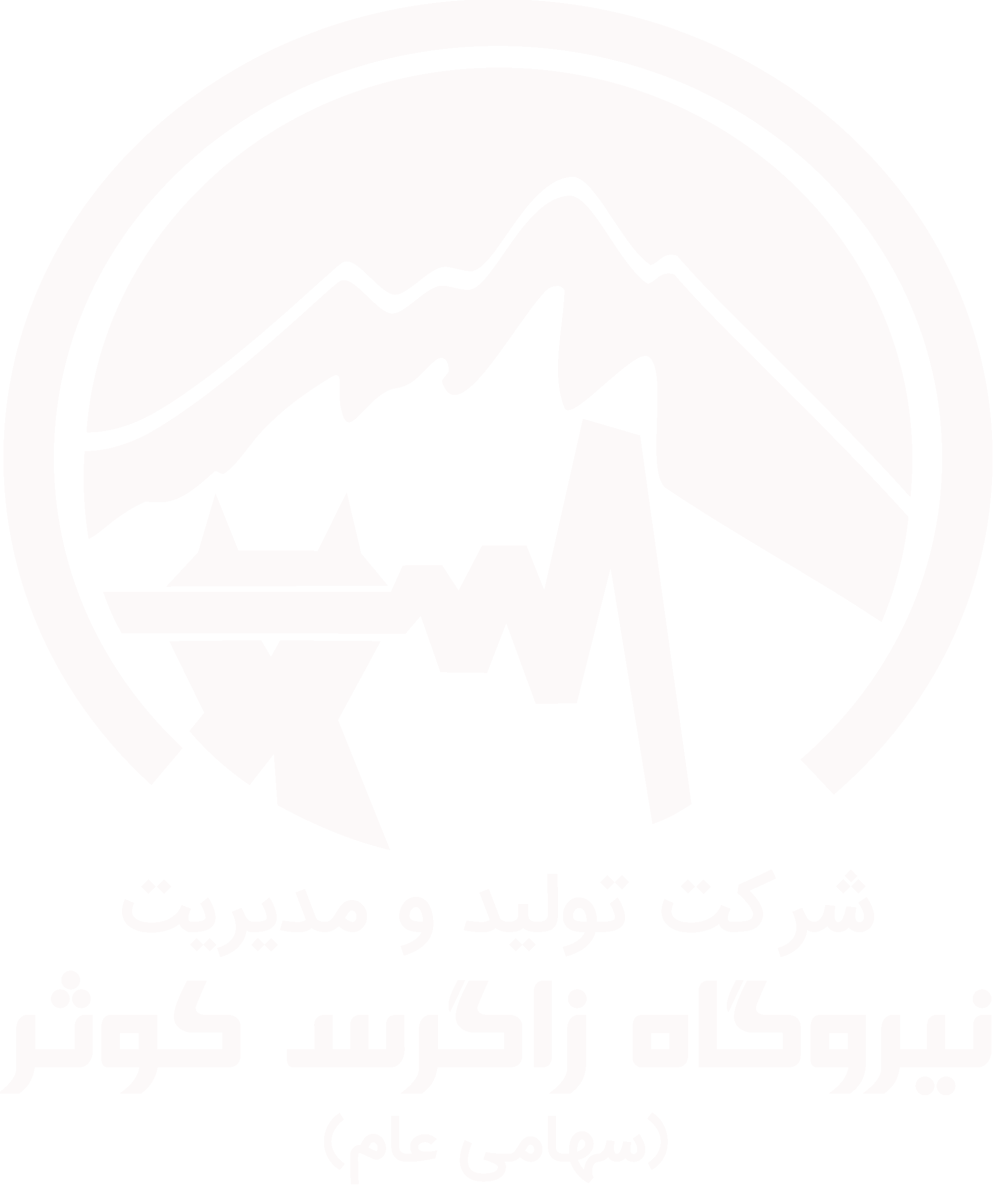 تولید و مدیریت نیروگاه زاگرس کوثر — تصویر 2