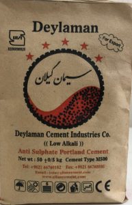 صنایع سیمان گیلان سبز — تصویر 12