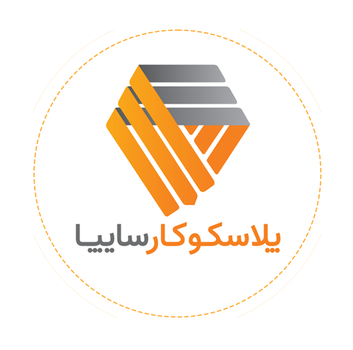 کارخانجات پلاسکوکار سایپا