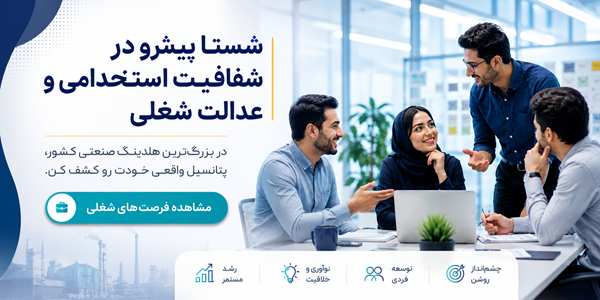 بنر فرصت‌های شغلی