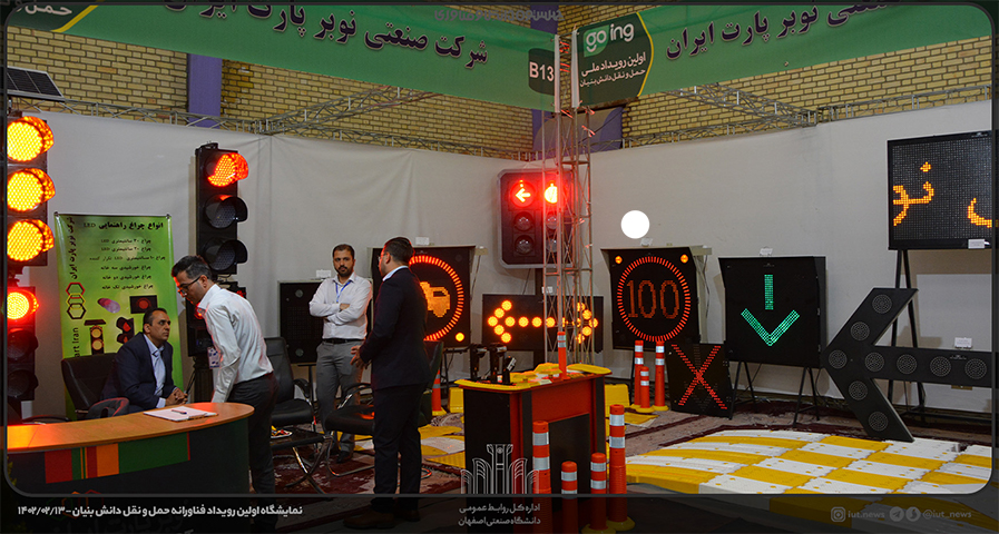 صنعتی نوبر پارت ایران — تصویر 10