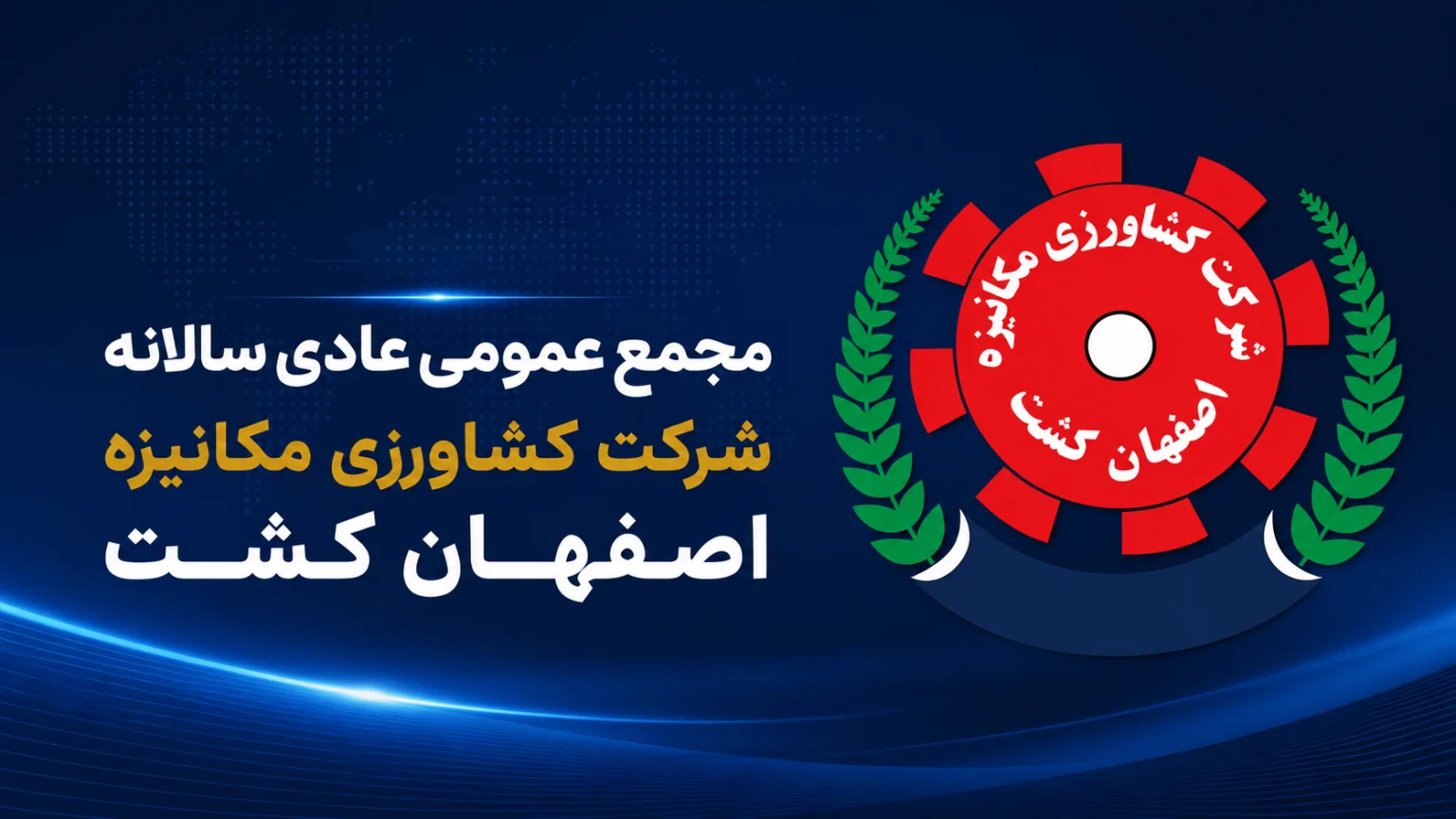 کاور مجمع