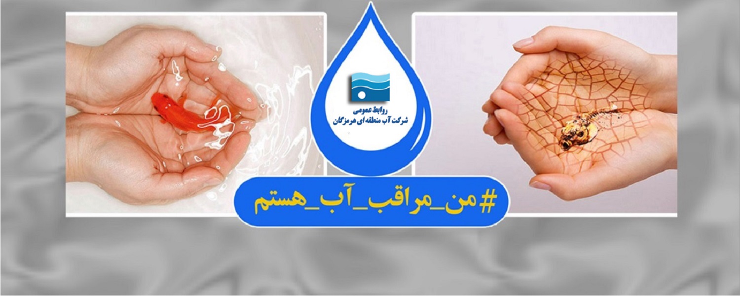 شعار آبی-دی ماه
