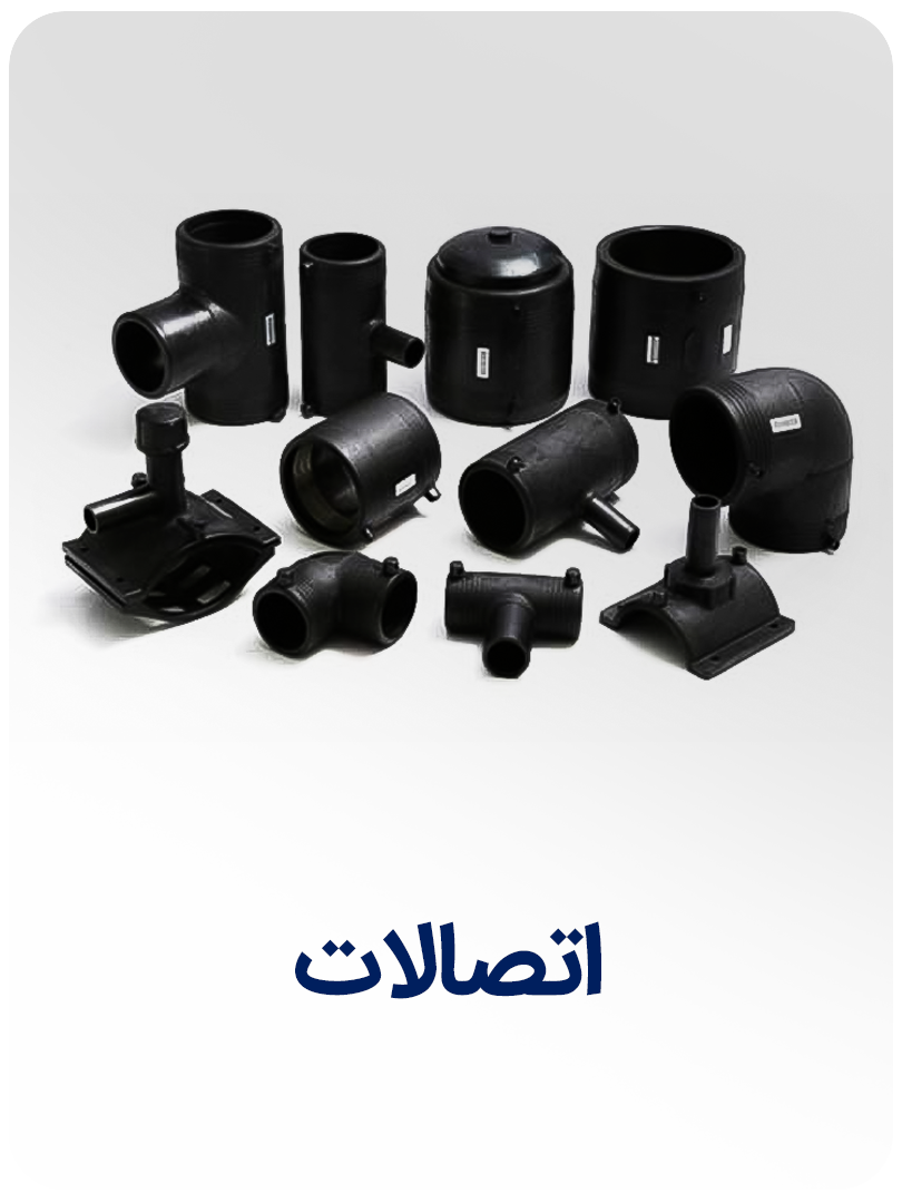 تولیدی گاز لوله — تصویر 2