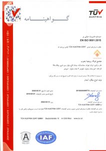 گواهینامه ها