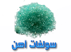 شیمی صنعت آهنگ — تصویر 9