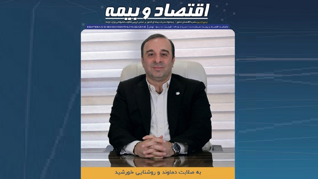 تولید نیروی برق دماوند — تصویر 7
