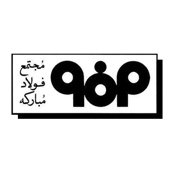 فولاد مبارکه اصفهان