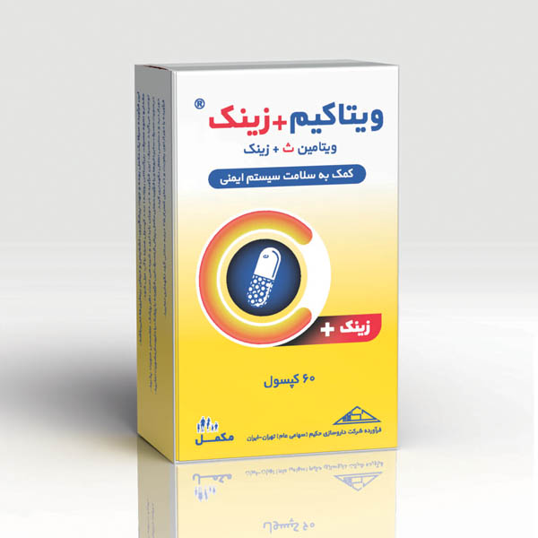 ویتاکیم زینک فارسی