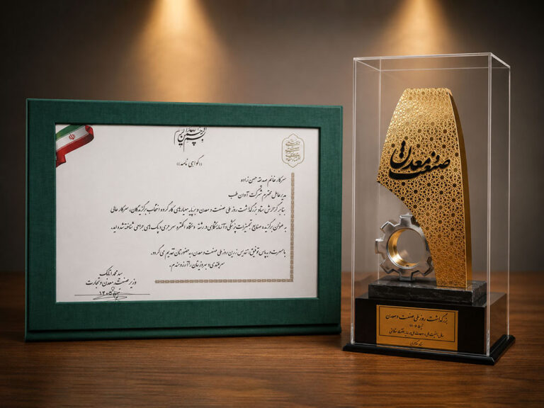 آوان طب — تصویر 12