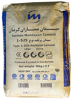 سیمان ممتازان کرمان — تصویر 10