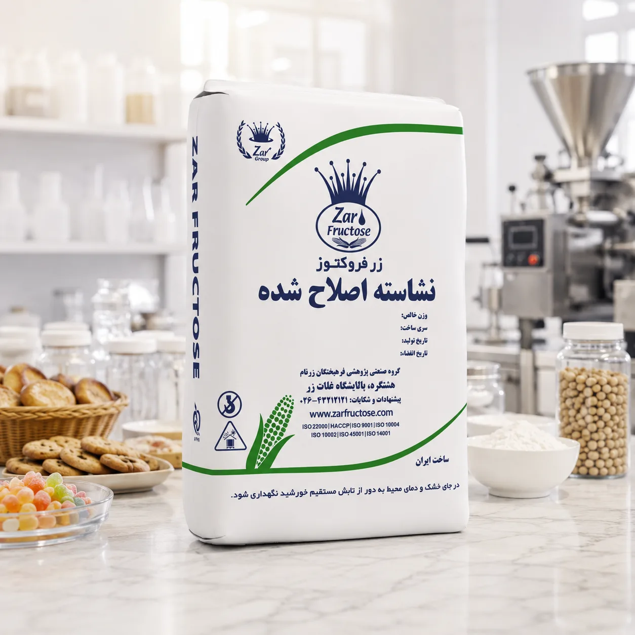 گروه صنعتی پژوهشی فرهیختگان زرنام — تصویر 4