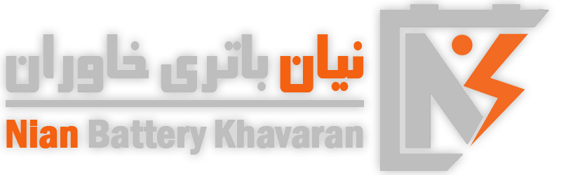 نیان باتری خاوران