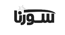 سورنا