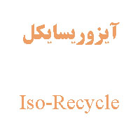پالایش نفت شیراز — تصویر 10