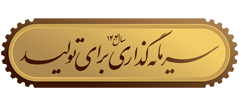 سازمان امور مالیاتی کشور — تصویر 3