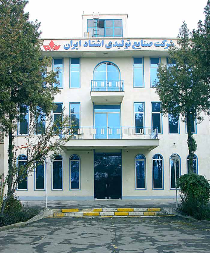 معرفی اشتاد ایران