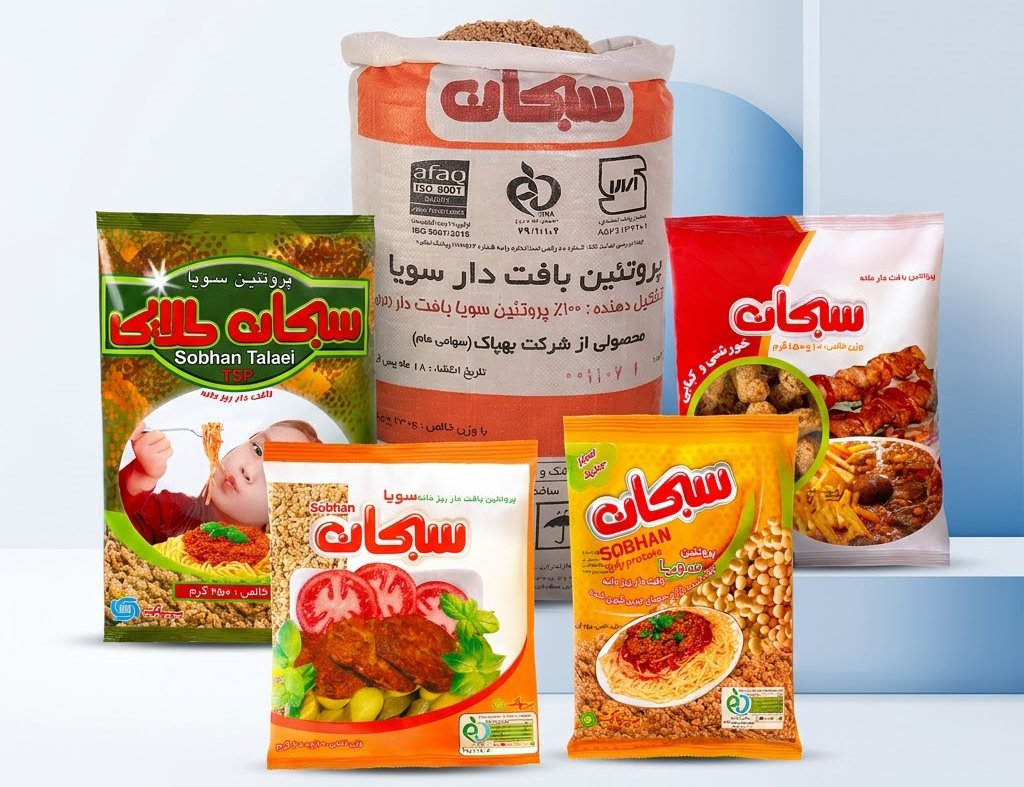 صنعتی بهپاک — تصویر 9