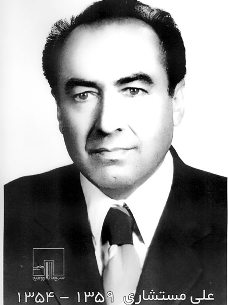 علی مستشاری