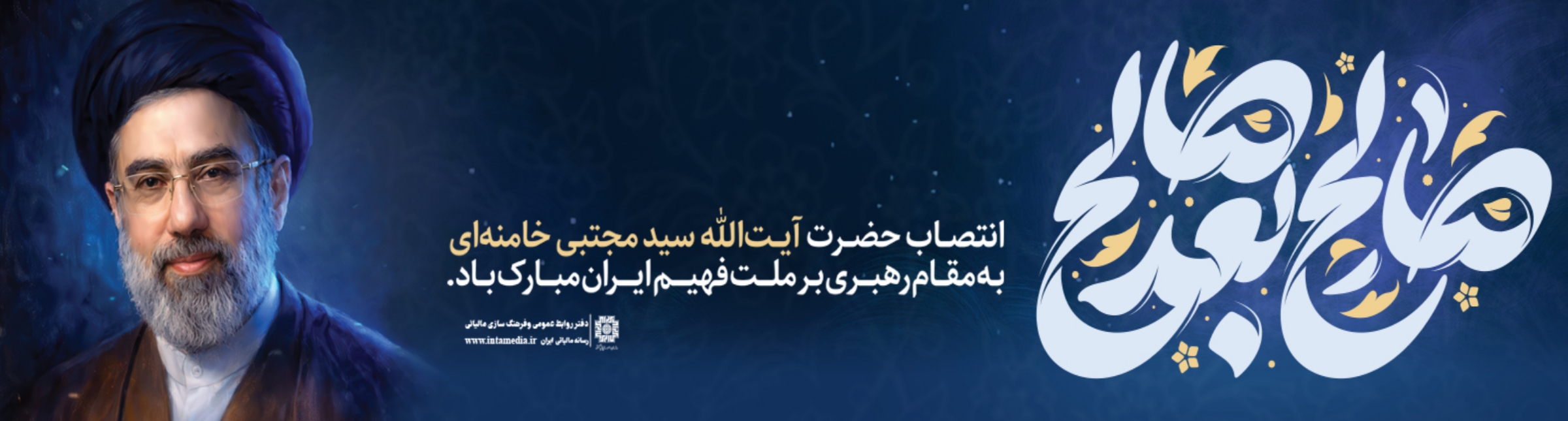 سازمان امور مالیاتی کشور — تصویر 5