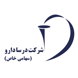 داروسازی اکسیر — تصویر 8