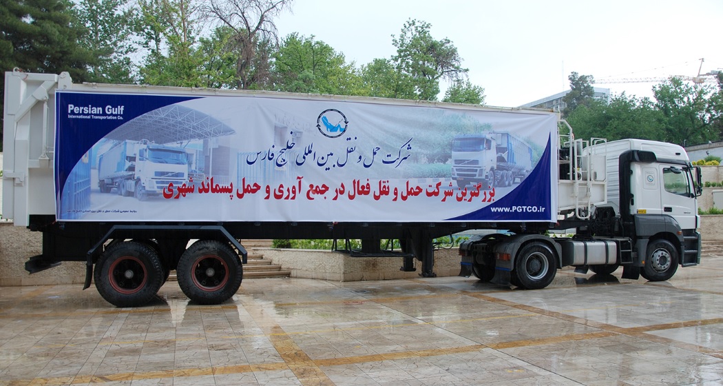 حمل و نقل بین المللی خلیج فارس — تصویر 4