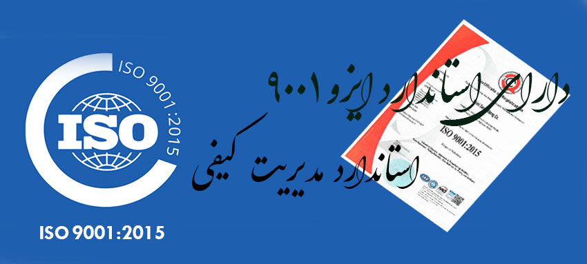 شیمی صنعت آهنگ — تصویر 3