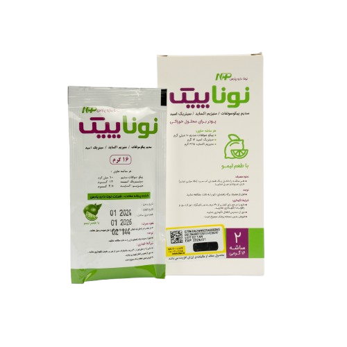 نونا دارو پارس — تصویر 6