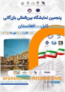 سیمان سفید نی ریز — تصویر 3