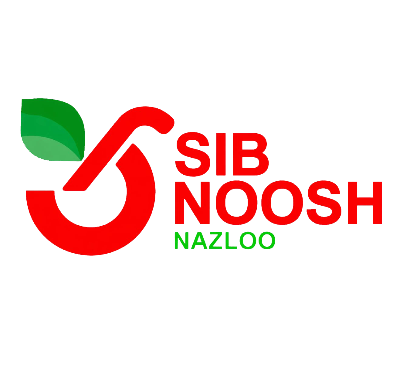 سیب نوش نازلو