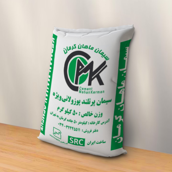 سیمان توسعه ماهان کرمان — تصویر 8