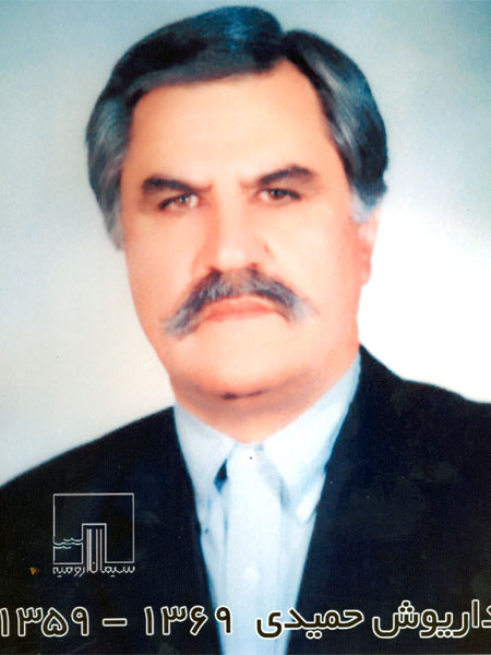 داریوش حمیدی