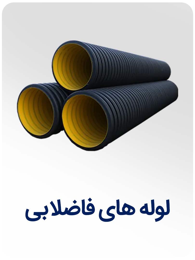 تولیدی گاز لوله — تصویر 3