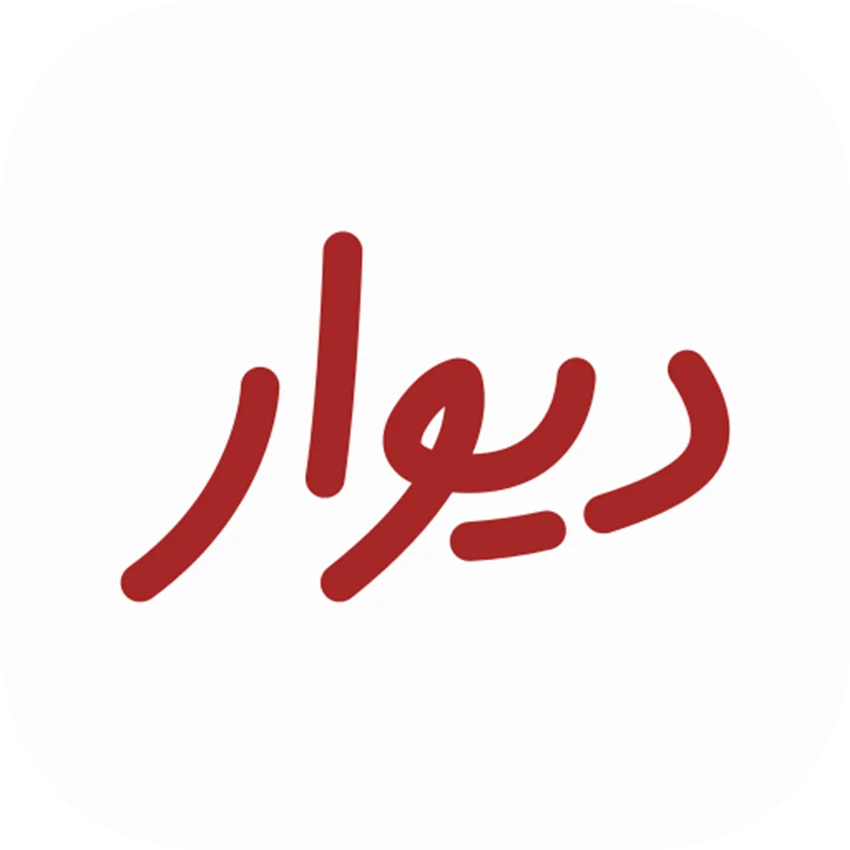 divar.webp