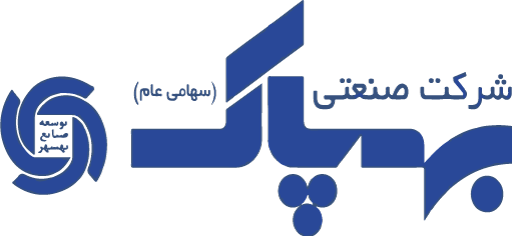 شرکت صنعتی بهپاک