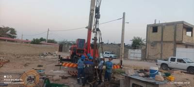 عکس آبفا شیراز