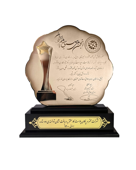 پاکان پلاستکار — تصویر 3