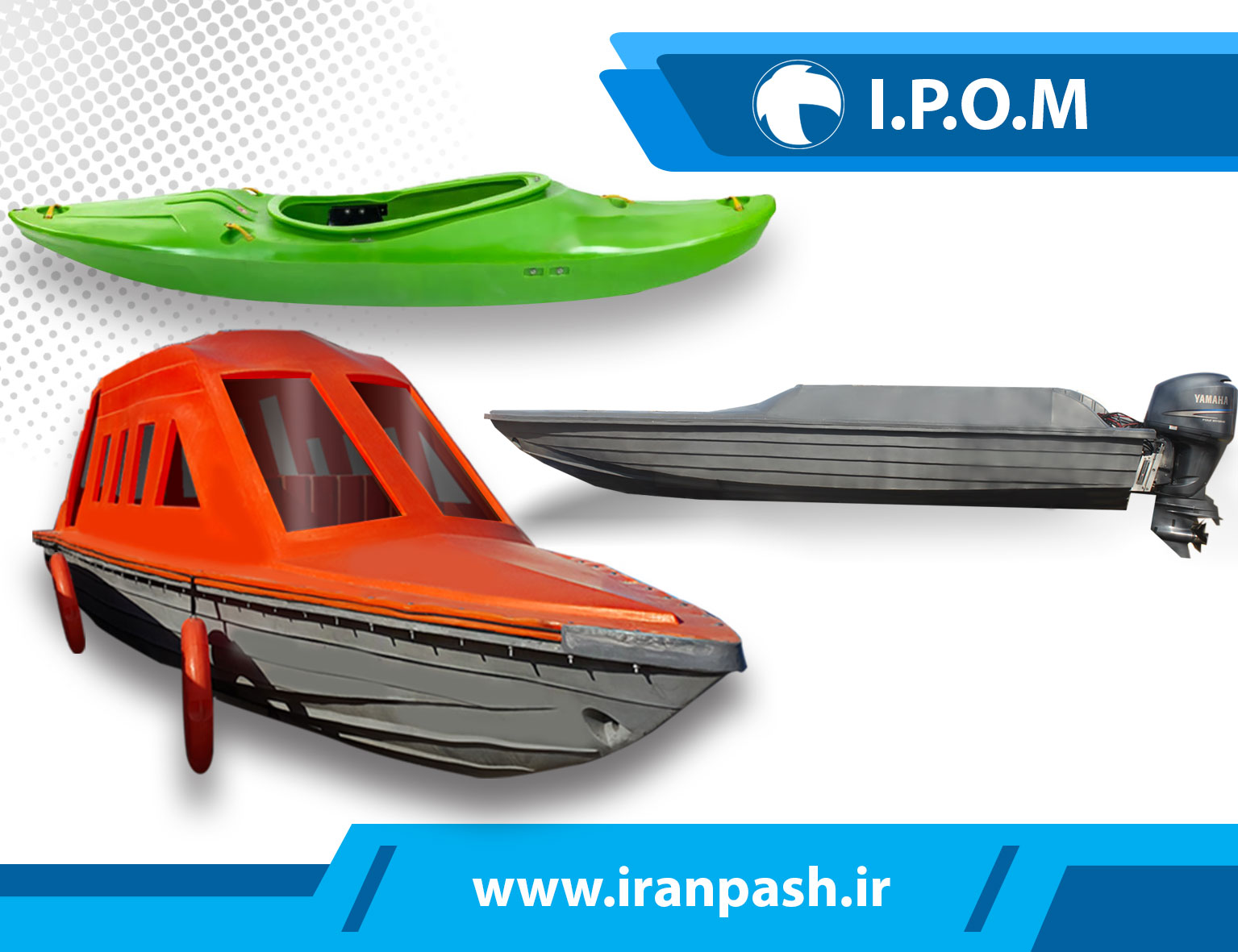 تجهیزات شیلاتی و دریایی