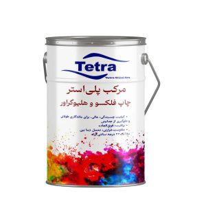 تترا شیمی آرا — تصویر 9
