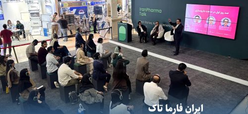 IRAN PHARMA-cover