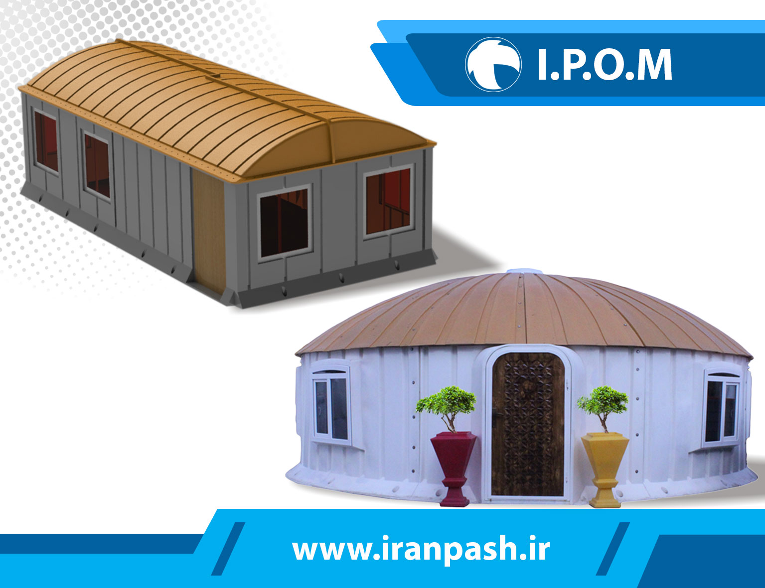 خانه پیش ساخته