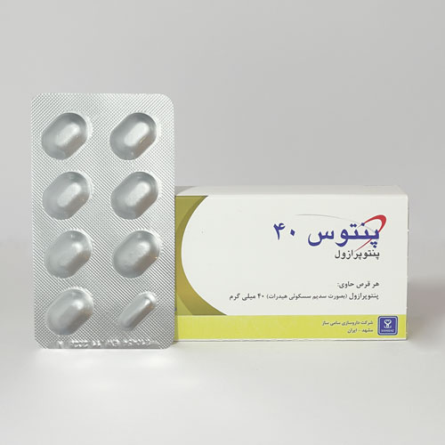 پنتوس (پنتوپرازول)