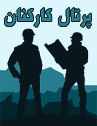 سیمان فارس — تصویر 4