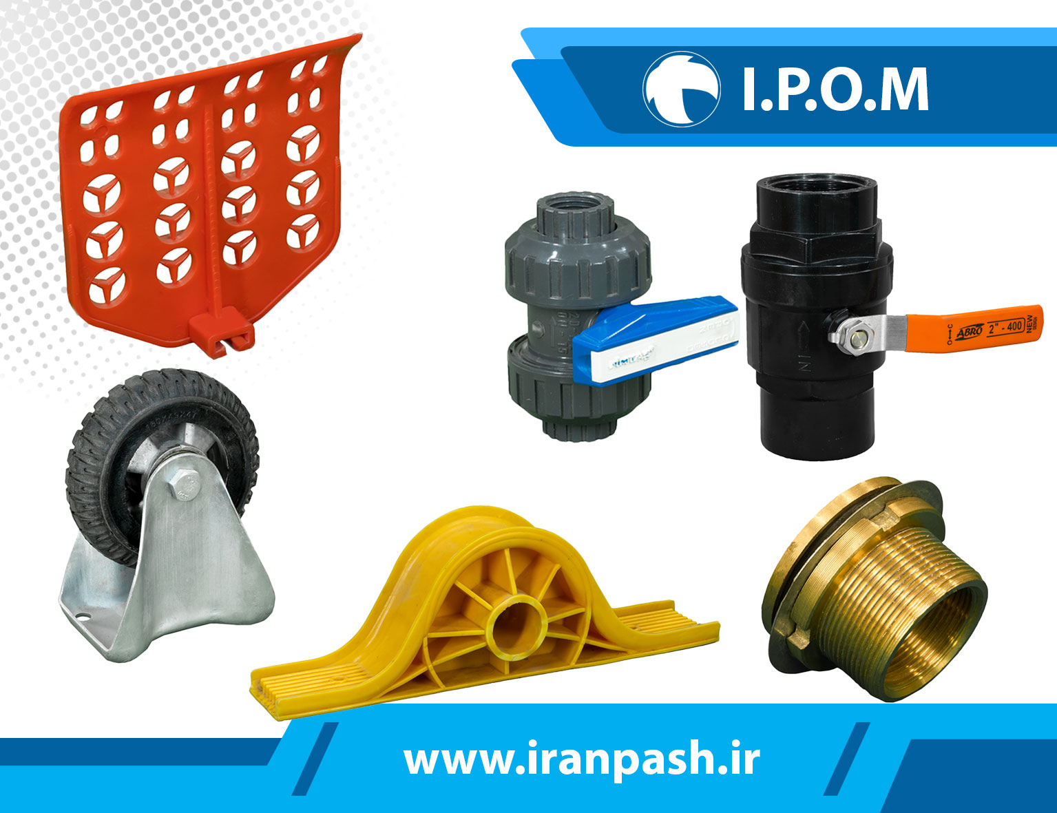 تجهیزات صنعتی