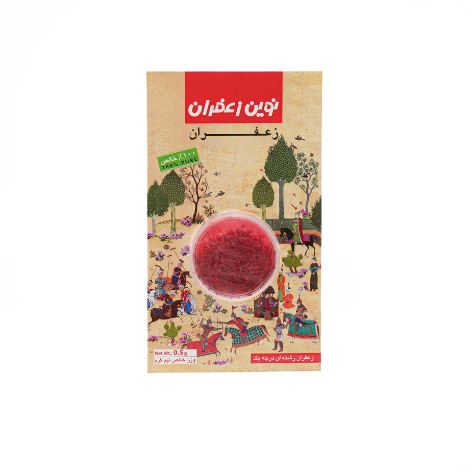 نوین زعفران — تصویر 12